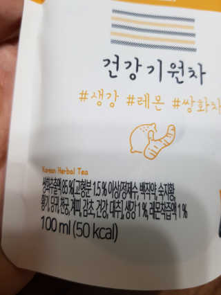자연원 복다방 2종 100ml 10포씩 — 5점을 준 리뷰어가 2018년 12월 올린 사용 사진