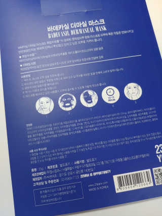 팬도님이 올린 리뷰 사진 2