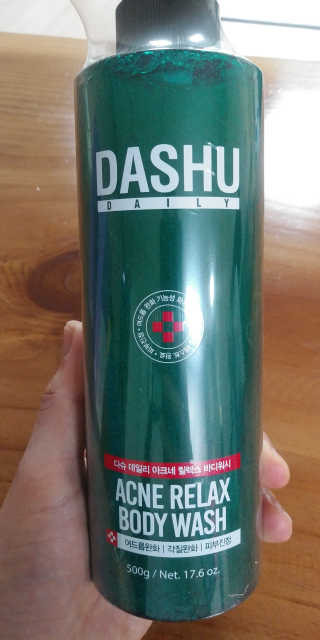 다슈코리아 다슈 데일리 아크네 릴렉스 바디워시 500ml — 5점을 준 리뷰어가 2020년 3월 올린 사용 사진