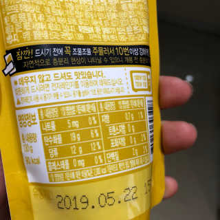 자연원 [소심식사]밥은아니지만 3종 선택 — 4.5점을 준 리뷰어가 2018년 10월 올린 사용 사진