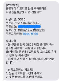 0.8L 공팔데이 0원하라 [퀴즈 이벤트] — 5점을 준 리뷰어가 2019년 7월 올린 사용 사진