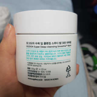 오그도아 수퍼 딥 클렌징 스무디 밤 — 5점을 준 리뷰어가 2020년 2월 올린 사용 사진