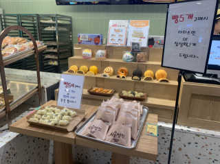 삼송빵집 부천점 [삼송빵집 부천역사점]삼송빵집 특별세트 — 4.5점을 준 리뷰어가 2019년 10월 올린 사용 사진
