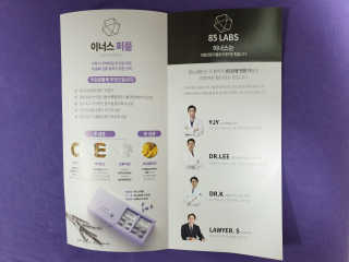 이너스코리아 이너스퍼플 — 4점을 준 리뷰어가 2019년 8월 올린 사용 사진