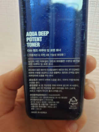 다슈코리아 다슈 맨즈 아쿠아 딥 포텐 토너 153ml — 4점을 준 리뷰어가 2019년 6월 올린 사용 사진