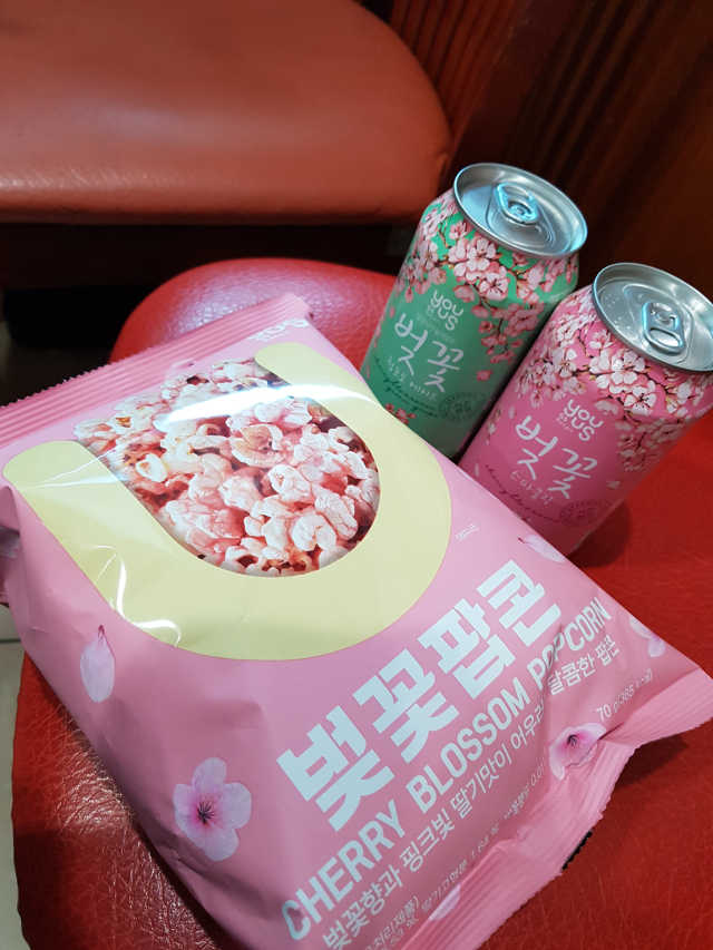 벚꽃 팝콘 + 벚꽃스파클링 + 벚꽃 청포도 에이드 리뷰 사진