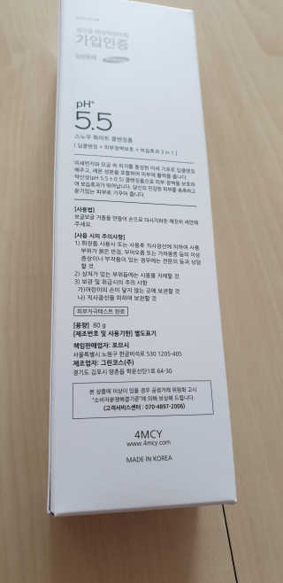 포므시 스노우화이트클렌징폼pH5.5 — 5점을 준 리뷰어가 2020년 3월 올린 사용 사진