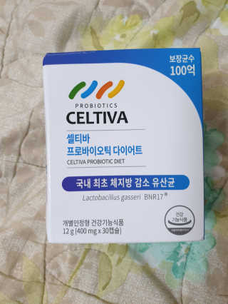 [셀티바] 프로바이오틱 다이어트 — 5점을 준 리뷰어가 2019년 8월 올린 사용 사진