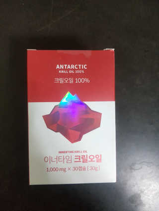 이너블릭 이너타임 크릴오일 — 5점을 준 리뷰어가 2019년 12월 올린 사용 사진