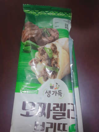 레빗♡깡총님이 올린 리뷰 사진 2