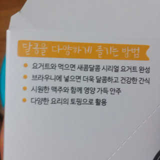 아보카도올리브님이 올린 리뷰 사진 2
