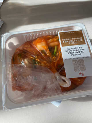 황방울이님이 올린 리뷰 사진 2
