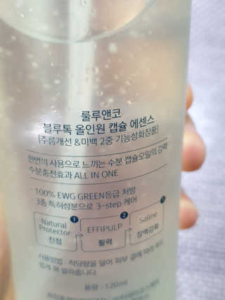 써니써니썬님이 올린 리뷰 사진 4