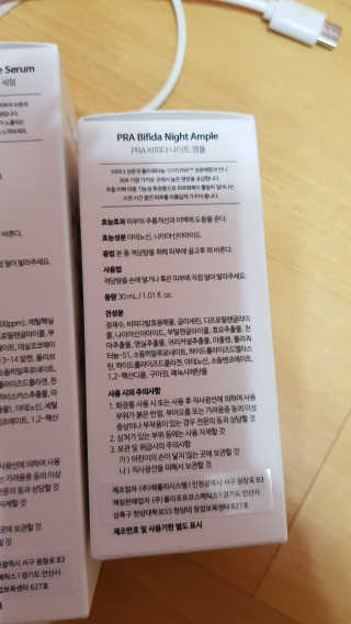 리메코스 PRA 비피다나이트앰플+PRA 오키드데일리케어세럼 — 4점을 준 리뷰어가 2019년 6월 올린 사용 사진