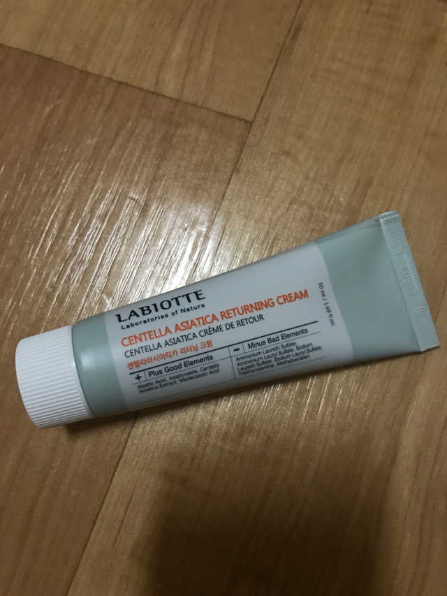 센텔라아시아티카 리터닝 크림 리뷰 사진