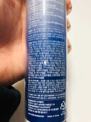 다슈코리아 다슈 볼륨 카페인 파워 에어부스터 120ml — 4점을 준 리뷰어가 2019년 11월 올린 사용 사진