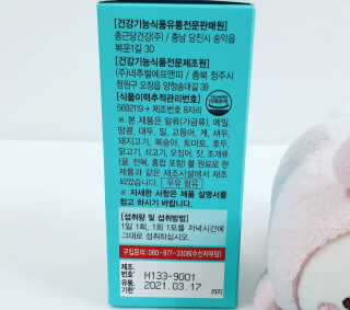 앙큼한토깽님이 올린 리뷰 사진 3