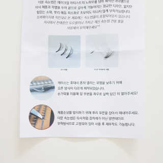 기먄맘님이 올린 리뷰 사진 4