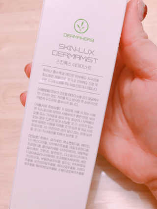 [더마허브] 스킨룩스 더마미스트 150ml — 5점을 준 리뷰어가 2018년 3월 올린 사용 사진