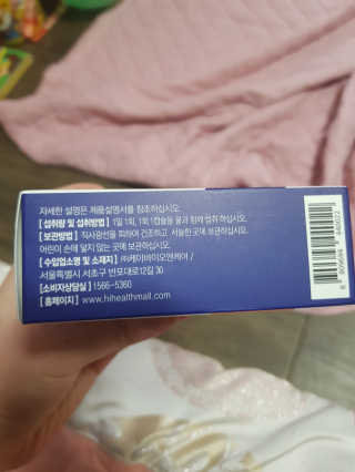 유지영님이 올린 리뷰 사진 2