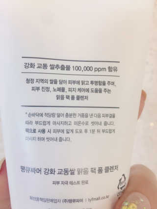 해롱이님이 올린 리뷰 사진 2