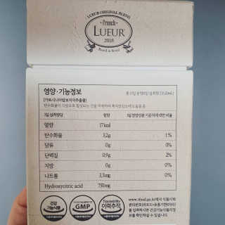 [하우투잇] 뤼에르 쿠르브 블랙 10ml x 30포 총 300ml — 5점을 준 리뷰어가 2020년 3월 올린 사용 사진