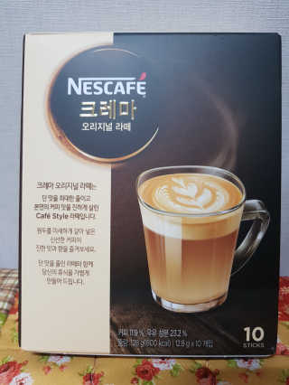 네스카페 코리아 네스카페 크레마 — 5점을 준 리뷰어가 2017년 12월 올린 사용 사진