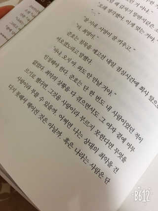 라이언킹용용님이 올린 리뷰 사진 2
