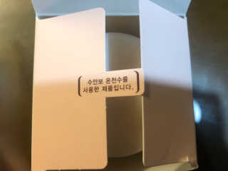 (주)에네스티 [에네스티] 수안수 물광고운 달팽이 크림 50g — 5점을 준 리뷰어가 2020년 3월 올린 사용 사진