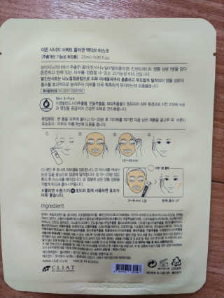 사과나무님이 올린 리뷰 사진 2