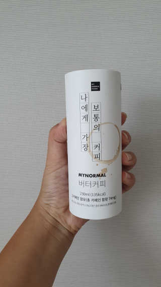 마이노멀 버터커피 - 방탄커피 6개입 — 1점을 준 리뷰어가 2019년 9월 올린 사용 사진