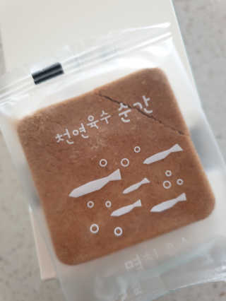 천연육수 순간 — 5점을 준 리뷰어가 2020년 2월 올린 사용 사진