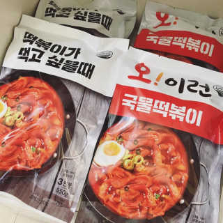 거져줄께잘사가님이 올린 리뷰 사진 2