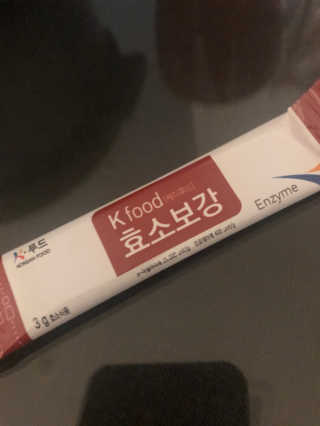 효니님이 올린 리뷰 사진 2