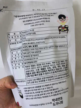 엽상님이 올린 리뷰 사진 2