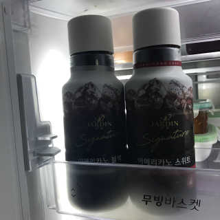 (주)쟈뎅 쟈뎅 시그니처 아메리카노 1.1L — 5점을 준 리뷰어가 2018년 8월 올린 사용 사진