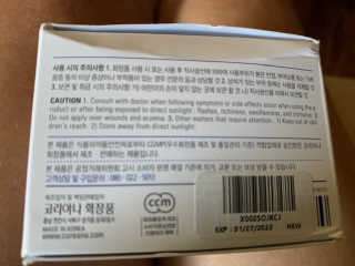 PinkUnicorn님이 올린 리뷰 사진 4