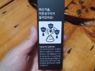 꼬마마녀와꼬망마님이 올린 리뷰 사진 2