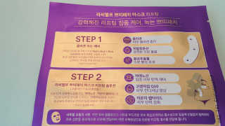 크라운&핑크님이 올린 리뷰 사진 3