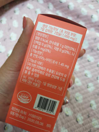 네츄럴굿띵스 잇츠 크랜베리 1병 30일분 — 5점을 준 리뷰어가 2019년 10월 올린 사용 사진