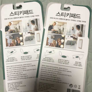 주식회사 디디팝스타일 신개념 특수 거치대 스티키패드 어디든 착착 붙어요 — 5점을 준 리뷰어가 2018년 2월 올린 사용 사진