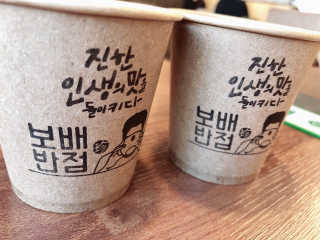꾸꾸이님이 올린 리뷰 사진 3