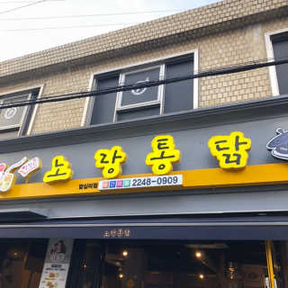 v정화v님이 올린 리뷰 사진 1