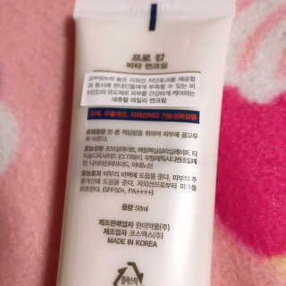클레어테라피 프로-캄 비타 선크림 — 5점을 준 리뷰어가 2019년 5월 올린 사용 사진