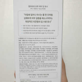 때잉님이 올린 리뷰 사진 2