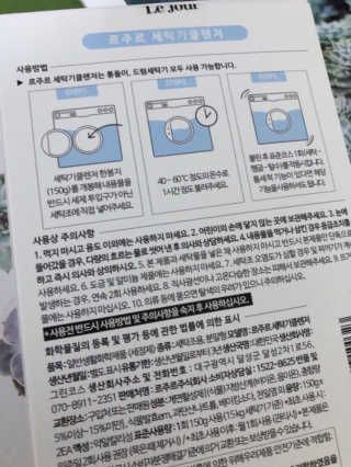 sodia35님이 올린 리뷰 사진 2