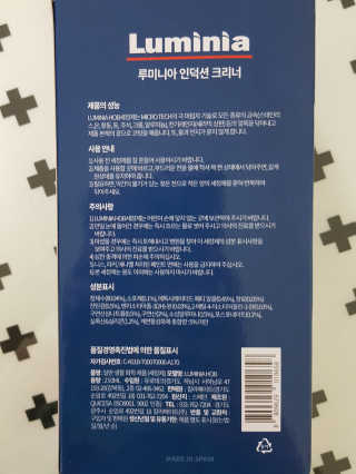 살림요정 루미니아 인덕션 하이라이트 크리너 풀세트 — 5점을 준 리뷰어가 2019년 7월 올린 사용 사진