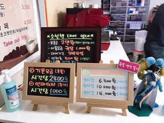 [공간 만화카페] 1인당 3시간 이용+음료 1잔, 2인Set — 3점을 준 리뷰어가 2019년 1월 올린 사용 사진