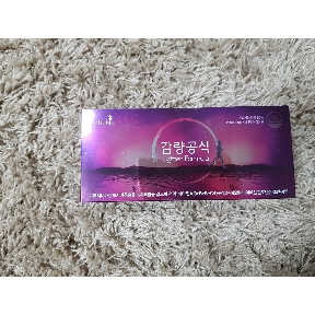 [감량공식] 다이어트 건강기능식품 — 4점을 준 리뷰어가 2019년 12월 올린 사용 사진
