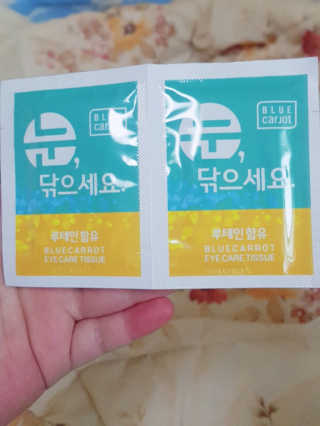 블루캐롯 닦는 루테인, 아이케어 티슈 20P — 4.5점을 준 리뷰어가 2019년 11월 올린 사용 사진